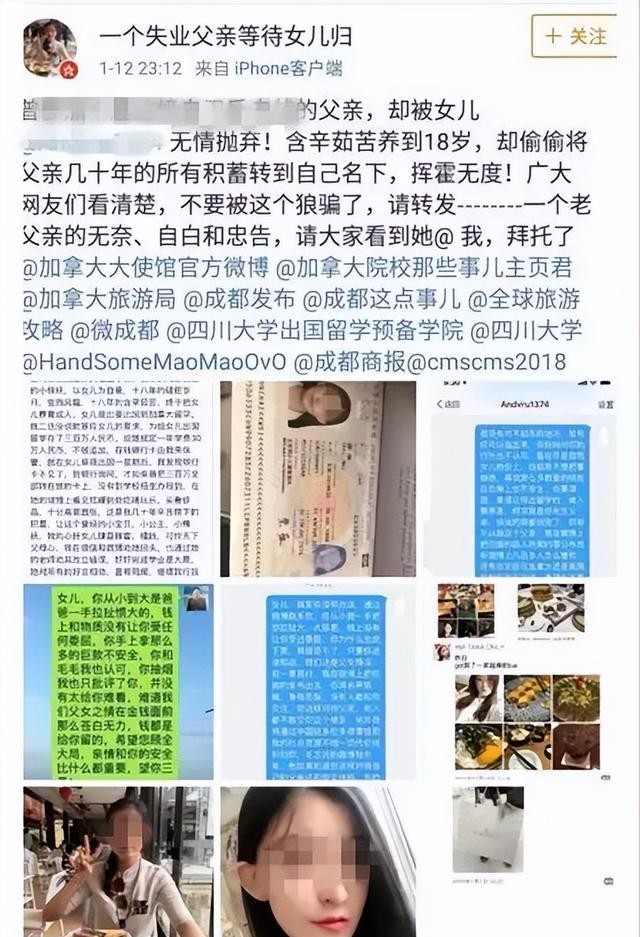 大学交换女友现象，最新探讨与观察