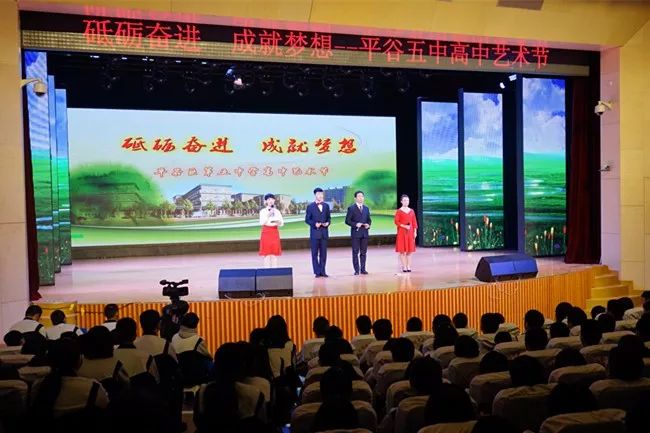 邯郸最新项目启航新征程，自信成就梦想之路