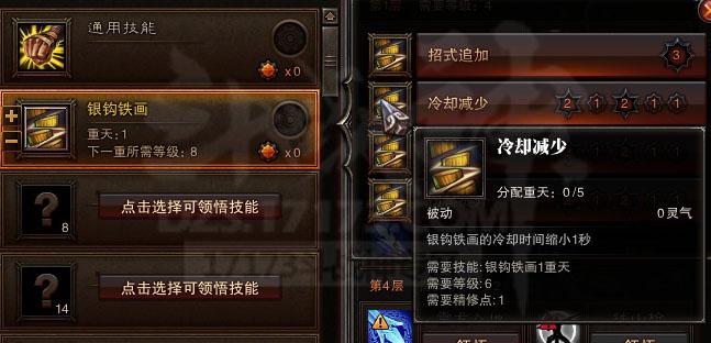 斗战神最新区，挑战自我，学习成长，自信闪耀之旅