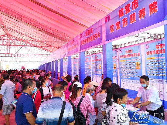 忻城最新招聘，友情与工作的和谐交响，职业机会探寻之旅