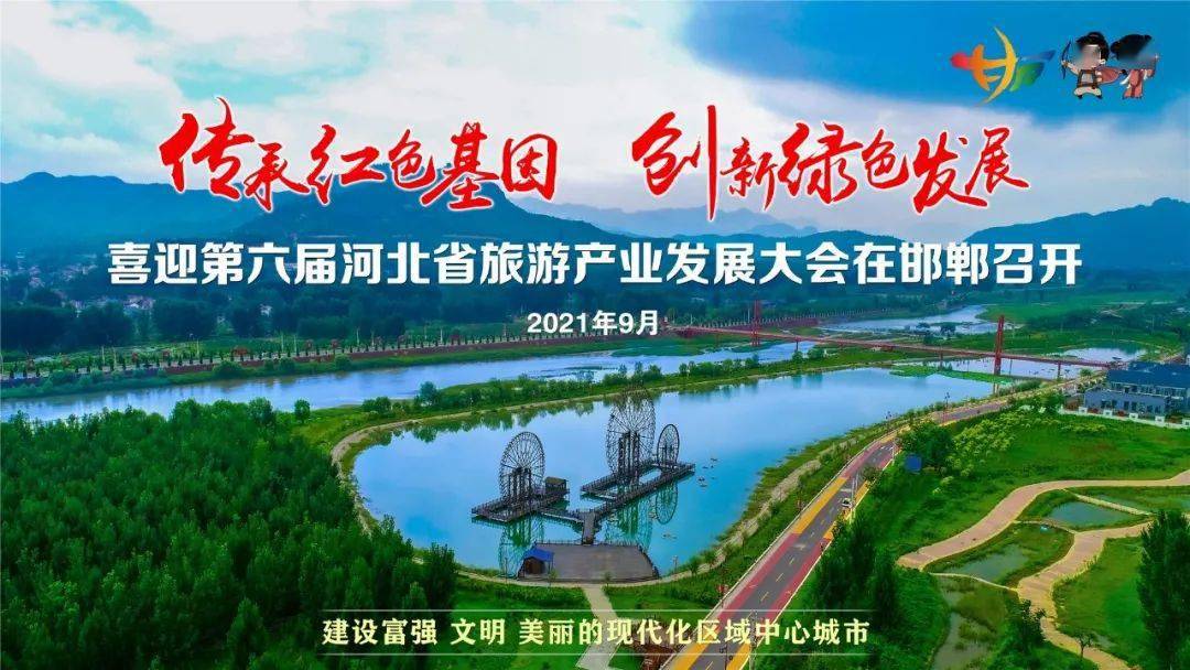 赫章最新招聘，启程探索自然美景之旅的起点