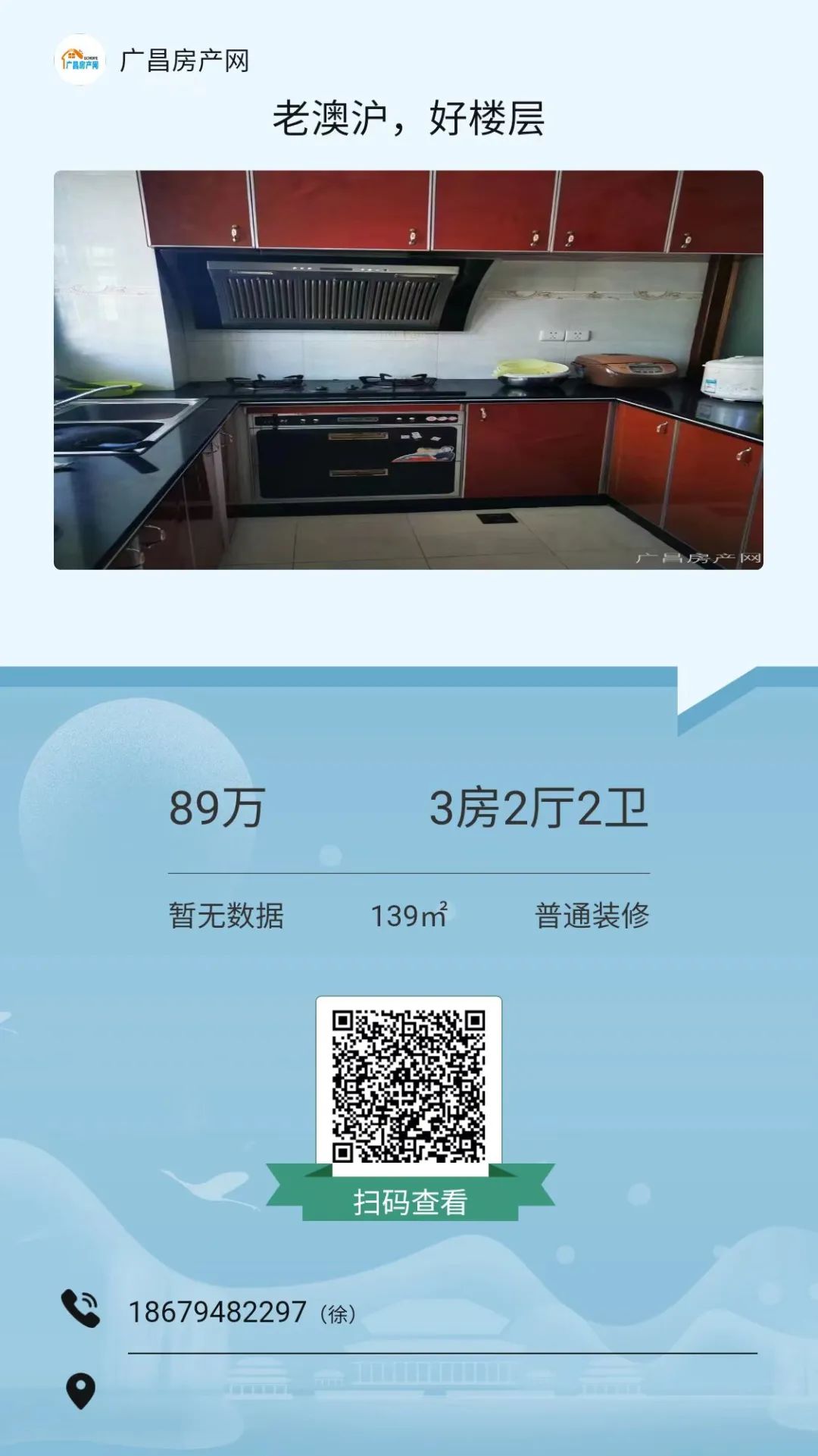 科技 第4页