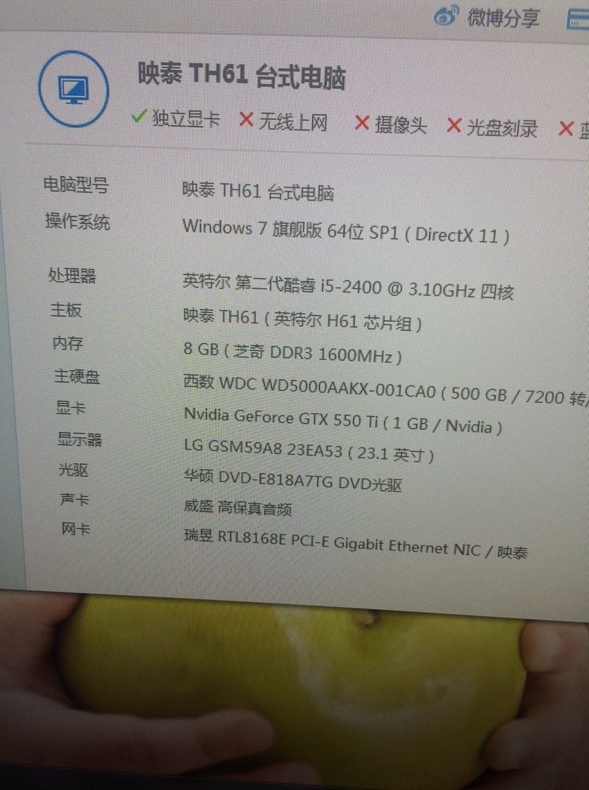 🌟揭秘科技前沿，2017最新电脑配置大盘点🌟