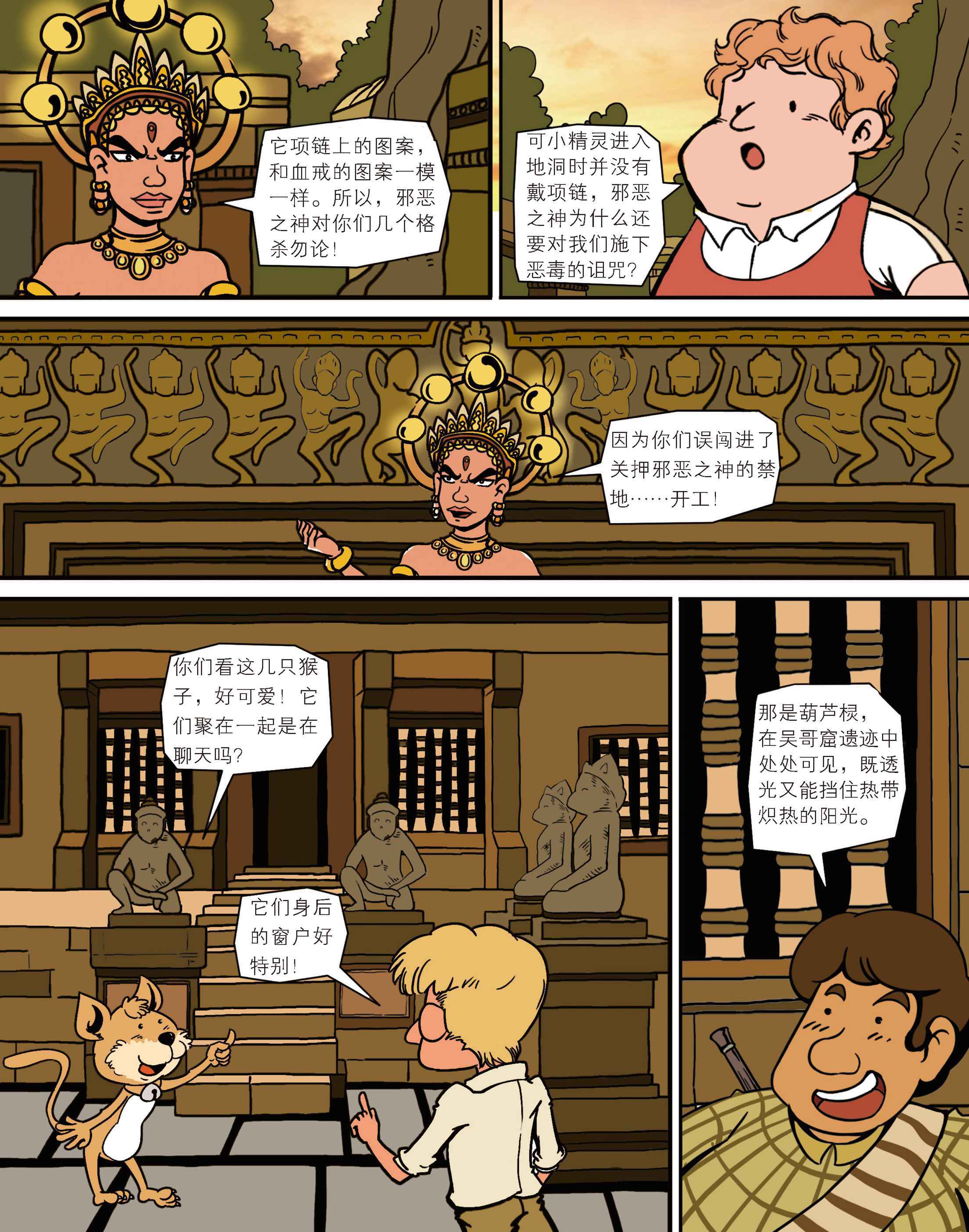 最新圣手漫画故事，小巷中的神秘宝藏揭秘