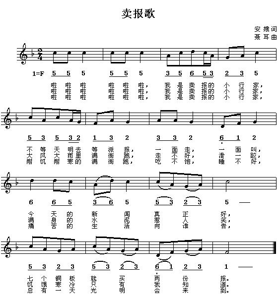关于最新儿童歌曲，探讨2015年热门儿童歌曲精选集