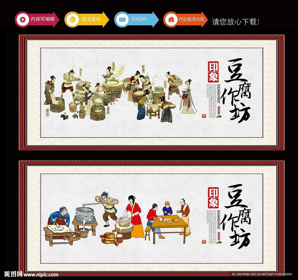 最新豆腐摊位转让信息，豆腐事业接手的良机