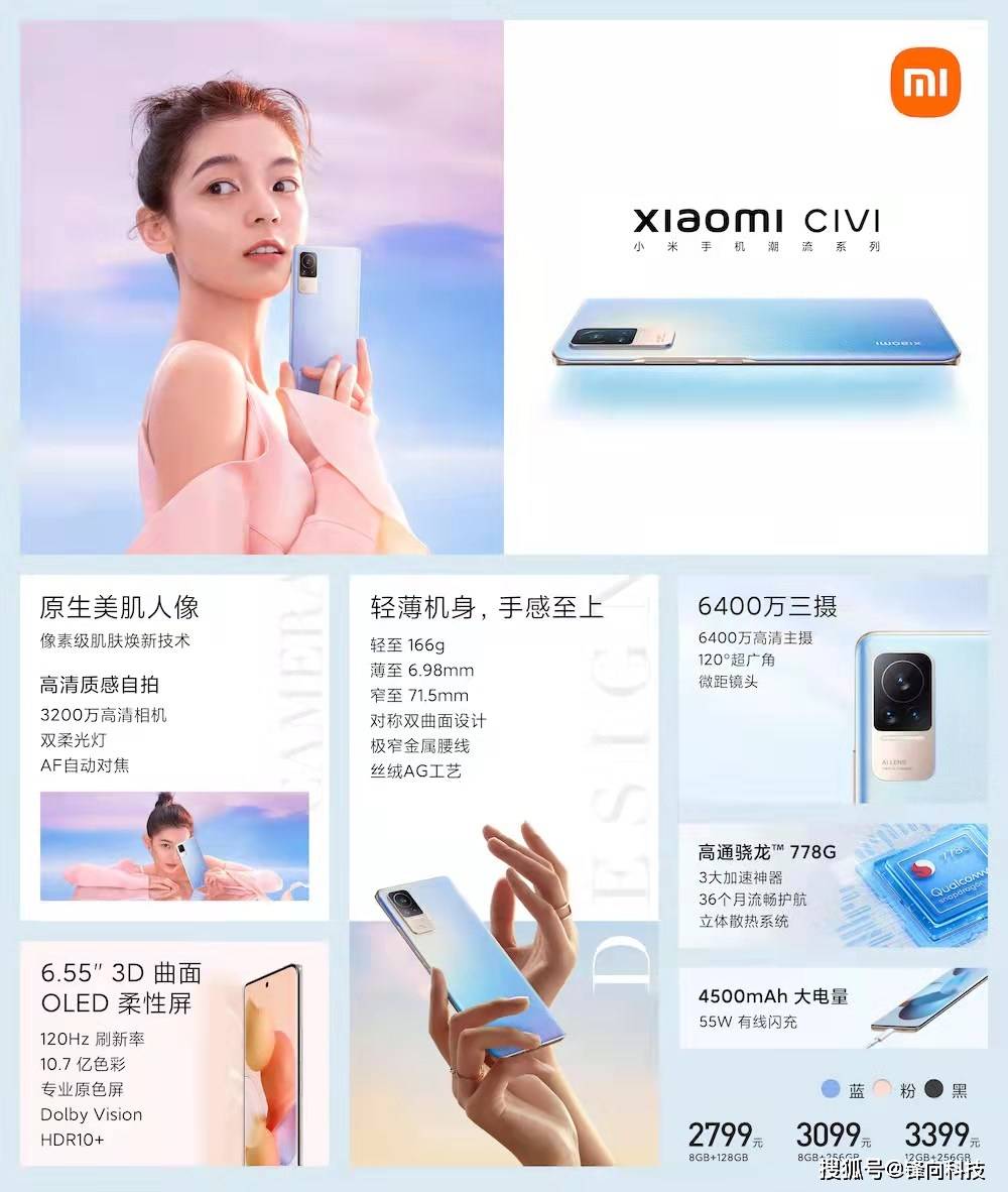 体育 第3页