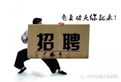 米脂最新招聘，工作奇遇与友情重逢的温馨篇章