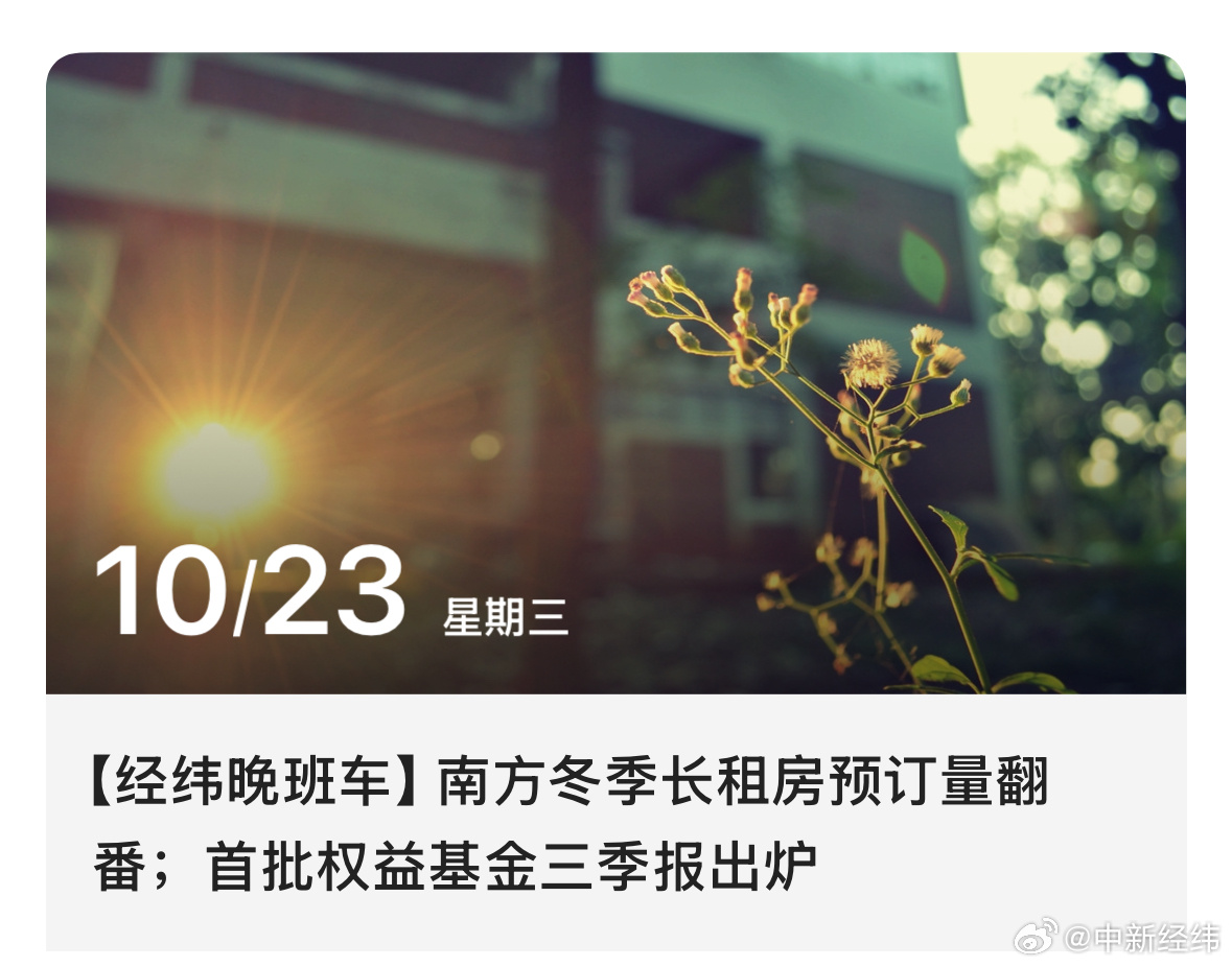 弥勒最新租房信息汇总