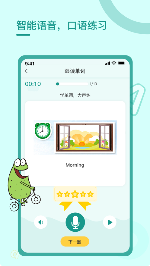 网络护卫最新下载指南，详细步骤助你轻松获取
