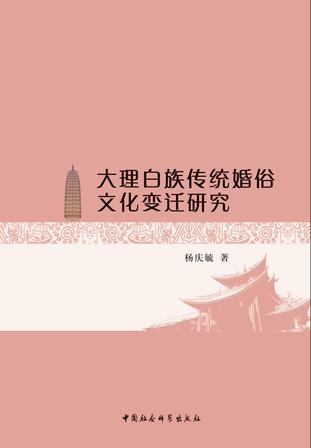 最新另类词2017，时代印记与文化变迁的交融产物
