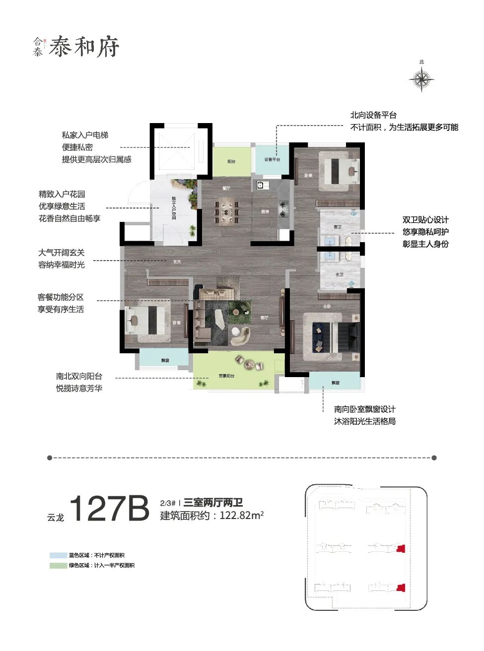 泰和最新楼盘，高科技未来生活体验新篇章
