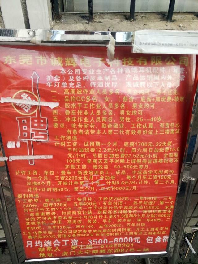 武邑招工最新信息，小巷深处的机遇与独特工作机会探索