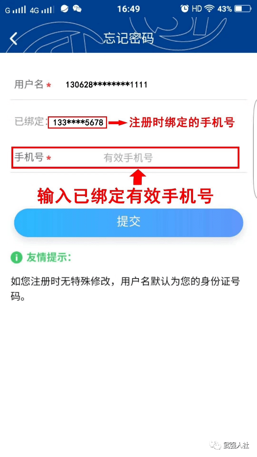 聊城限号通知最新，智能出行，科技引领新生活
