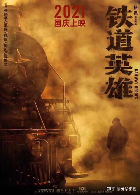 最新本道电影,最新本道电影，励志之光照亮变化之路，自信与成就感的源泉