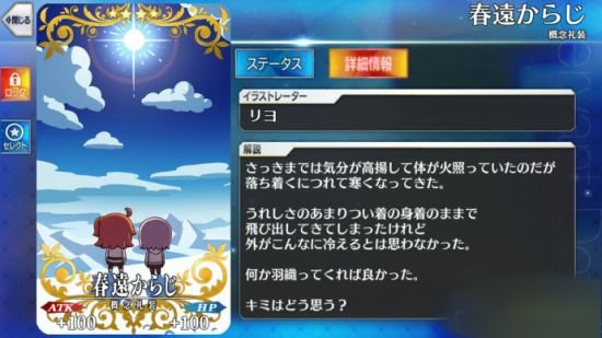 FGO日服最新版下载攻略，探讨下载渠道及体验分享