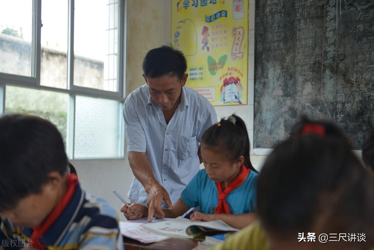 民办代课教师最新消息揭秘，小村老师的日常奇遇
